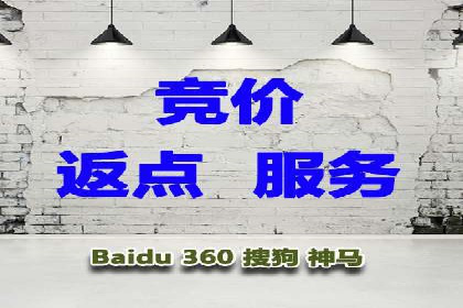 百度竞价广告优化案例：效果提升秘诀